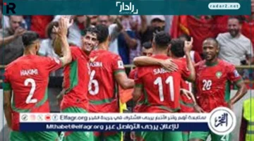 تردد قناة Arryadia 3 لنقل مباراة المغرب وجزر القمر في أمم إفريقيا 2025
